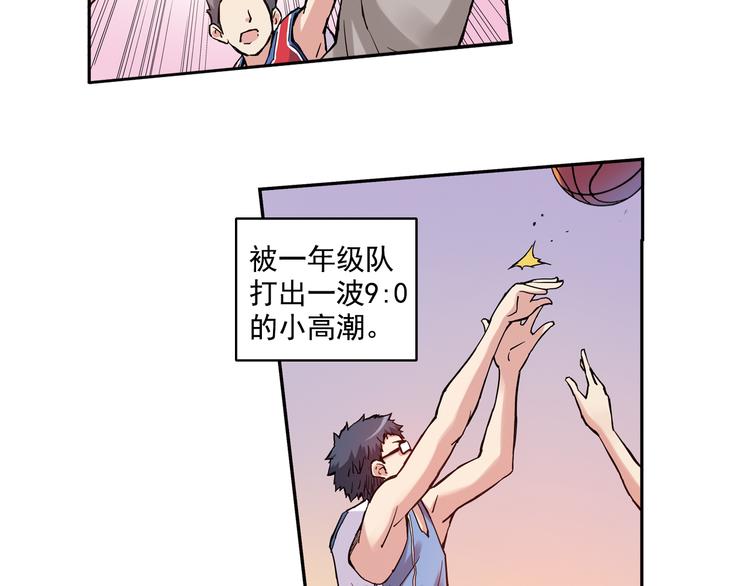 第11话上 与学长的对决！-第20话