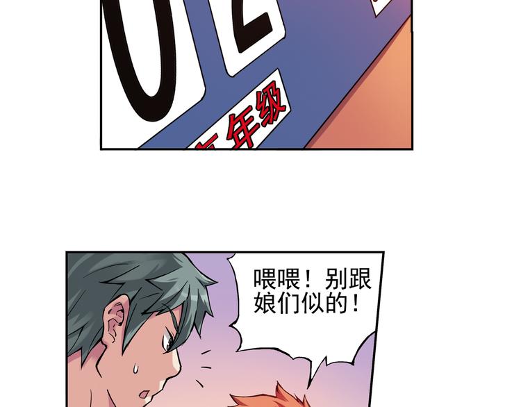 第11话上 与学长的对决！-第20话
