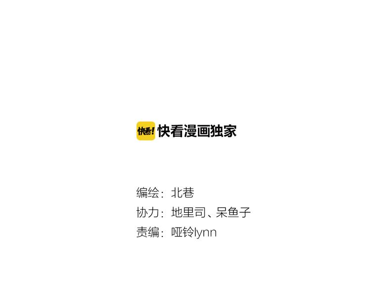 第11话上 与学长的对决！-第20话