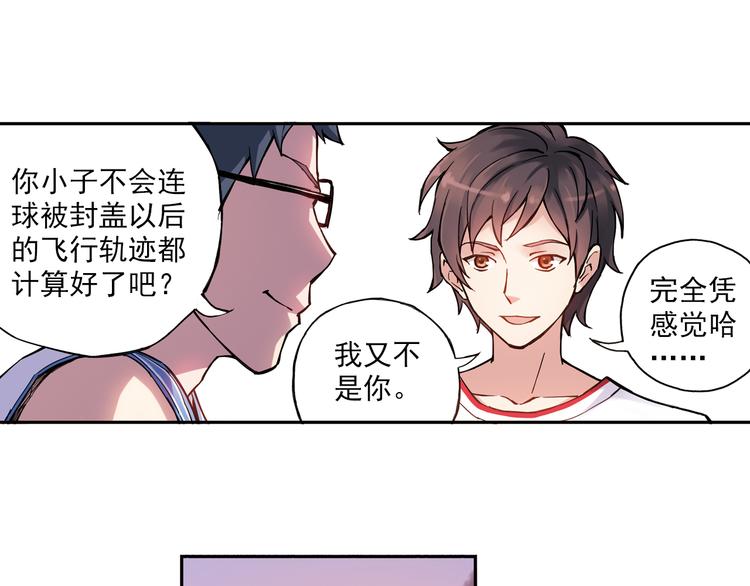 第12话上 替补-第22话