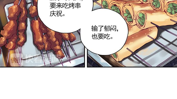 第13话上 我送你回家-第24话