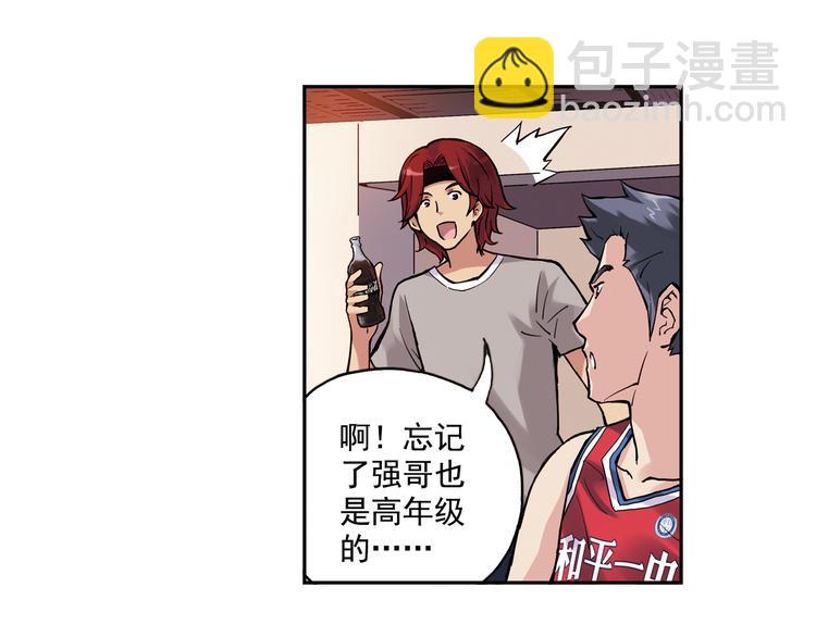 第13话上 我送你回家-第24话