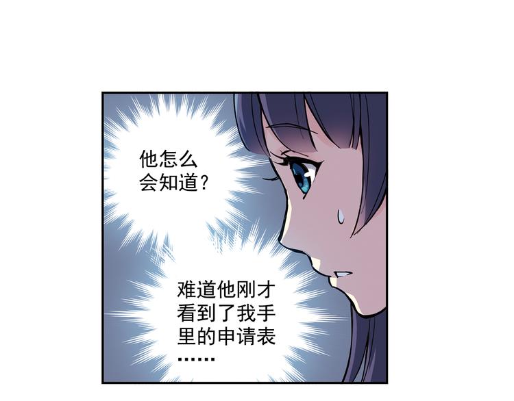 第14话上 找队友-第26话