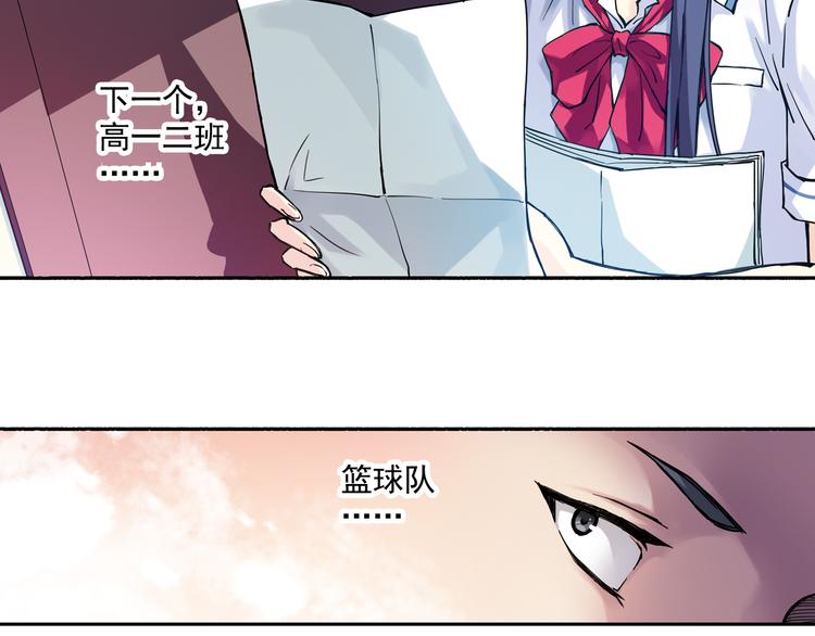 第14话上 找队友-第26话