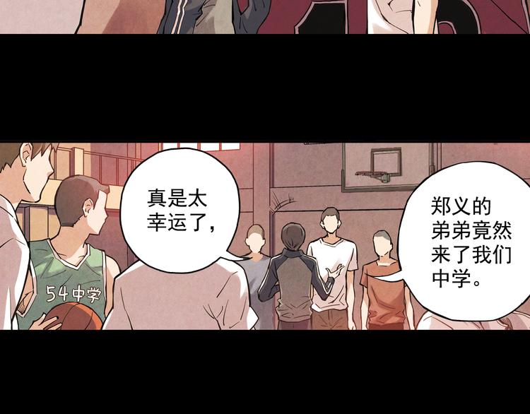 第14话上 找队友-第26话