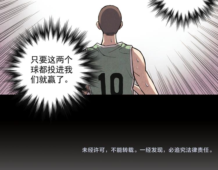 第14话上 找队友-第26话