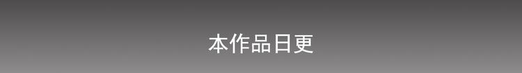 第14话上 找队友-第26话