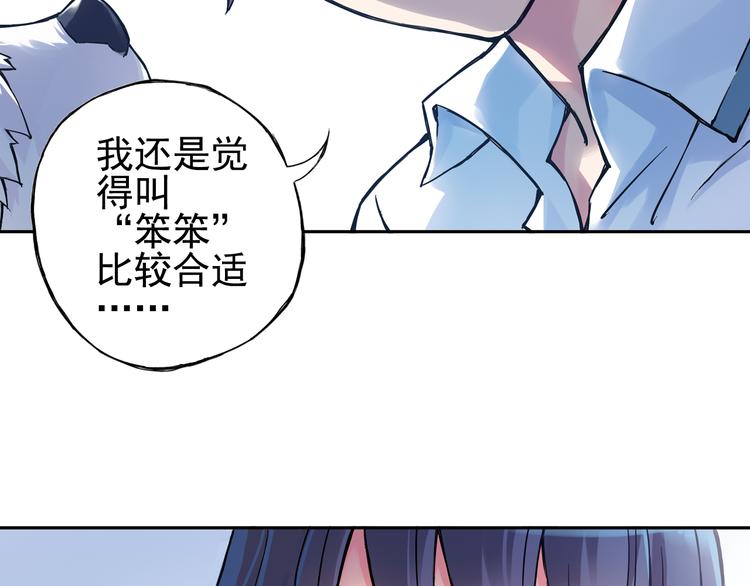第15话上 被孤立的人-第28话