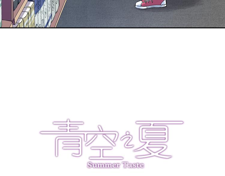 第15话上 被孤立的人-第28话