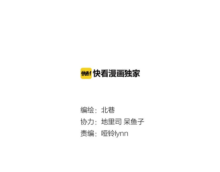 第15话上 被孤立的人-第28话