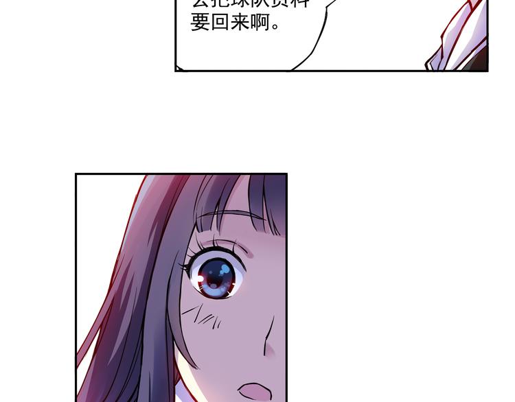 第16话上 鬼宅主人竟是篮球高手！-第30话