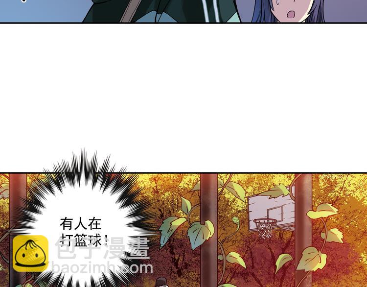 第16话上 鬼宅主人竟是篮球高手！-第30话
