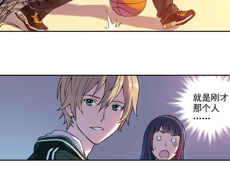 第16话上 鬼宅主人竟是篮球高手！-第30话