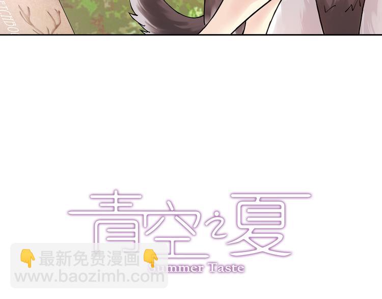 第16话上 鬼宅主人竟是篮球高手！-第30话