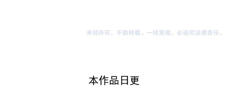 第16话上 鬼宅主人竟是篮球高手！-第30话