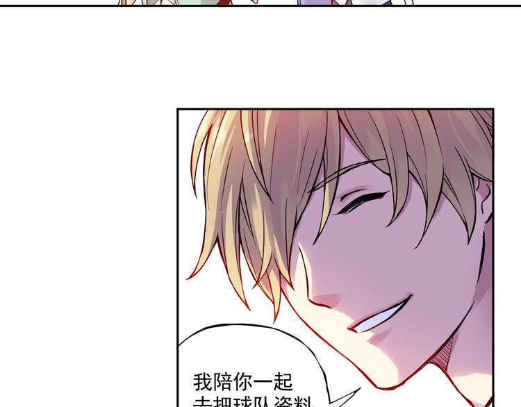 第16话上 鬼宅主人竟是篮球高手！-第30话