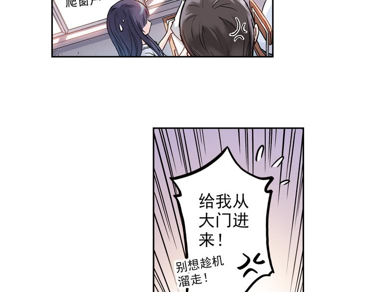 第3话上 我记住你的名字了(1/2)-第4话