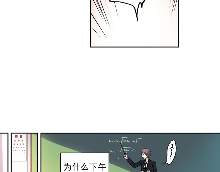 第3话上 我记住你的名字了(1/2)-第4话