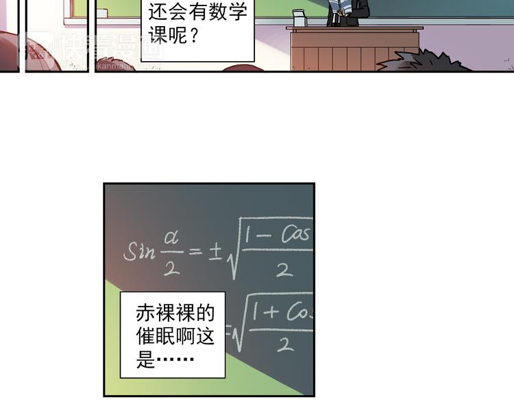 第3话上 我记住你的名字了(1/2)-第4话
