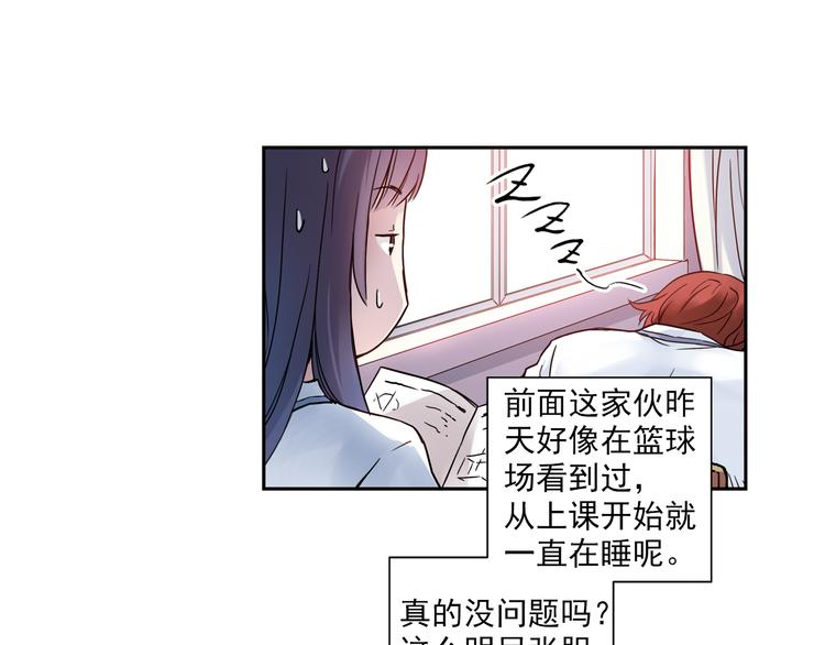 第3话上 我记住你的名字了(1/2)-第4话