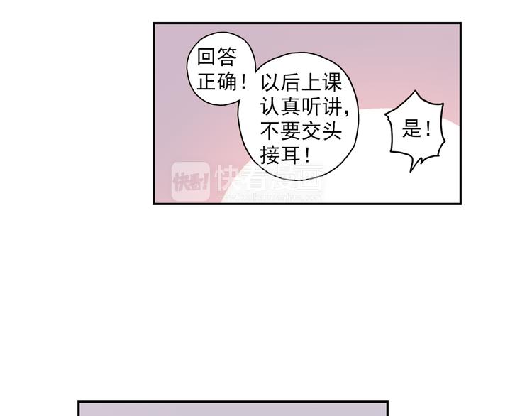 第3话上 我记住你的名字了(1/2)-第4话
