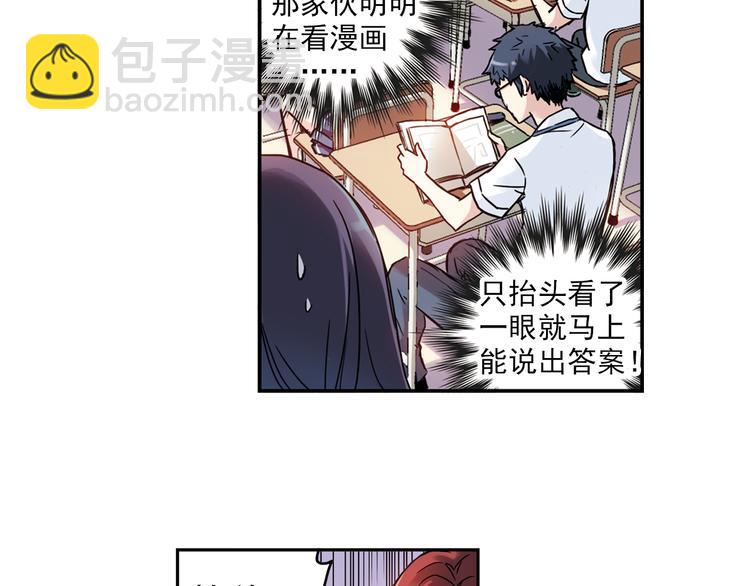 第3话上 我记住你的名字了(1/2)-第4话
