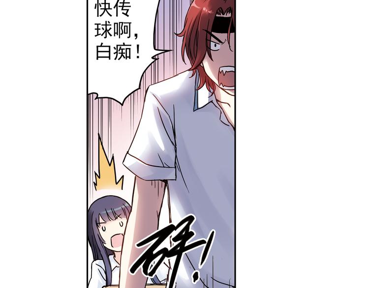 第3话上 我记住你的名字了(1/2)-第4话