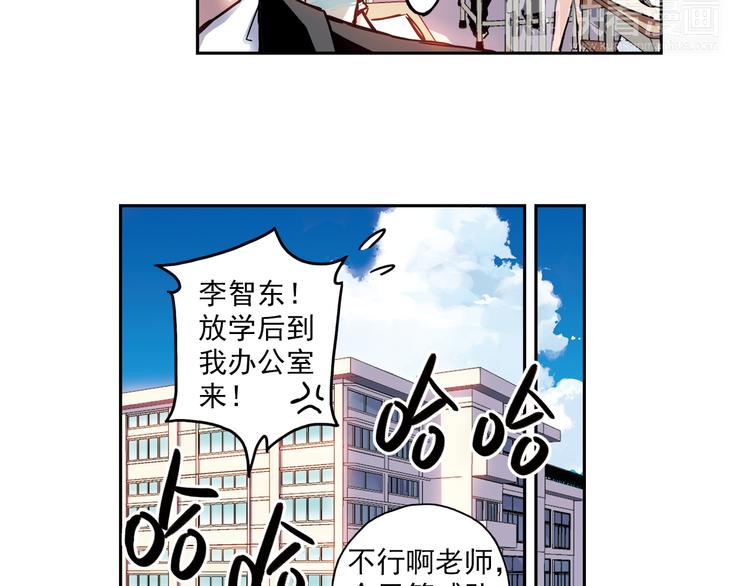 第3话上 我记住你的名字了(1/2)-第4话