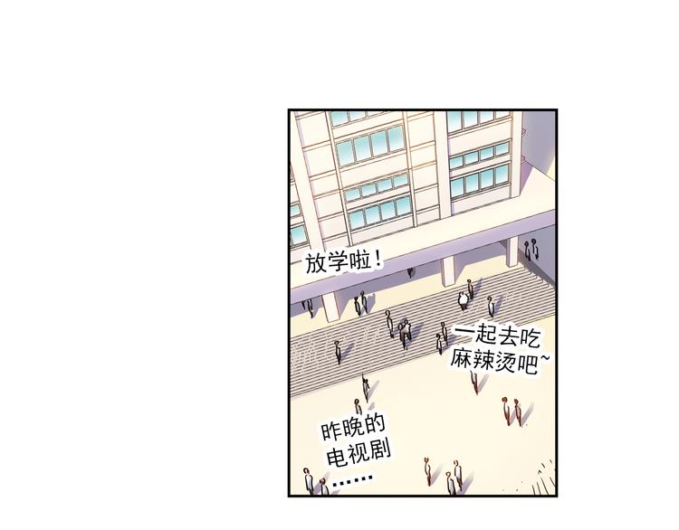 第3话上 我记住你的名字了(1/2)-第4话