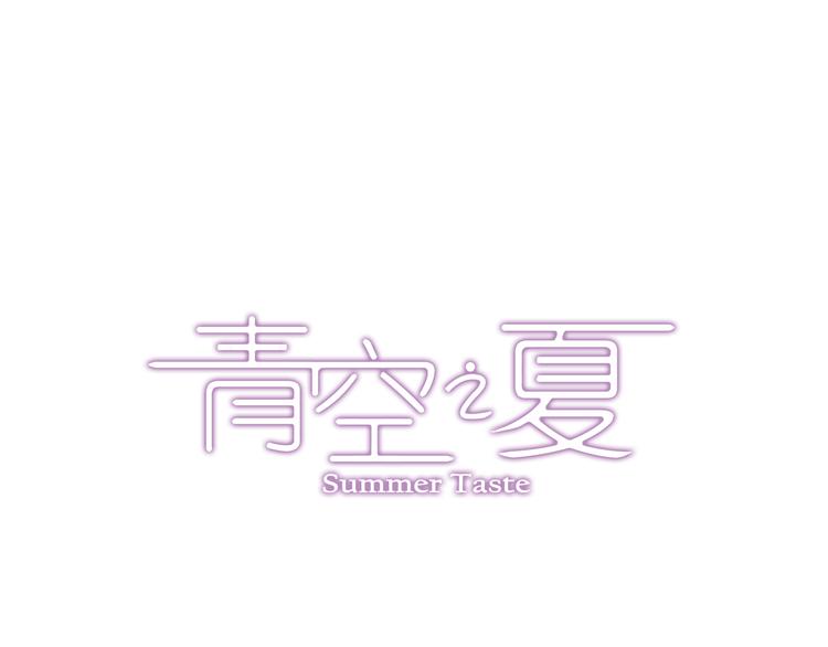 第3话上 我记住你的名字了(1/2)-第4话