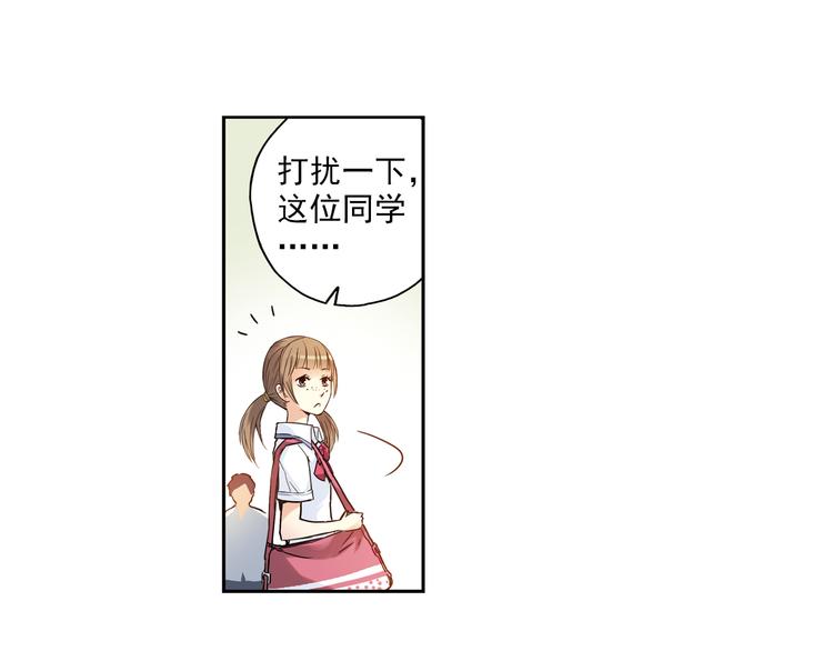 第3话上 我记住你的名字了(1/2)-第4话