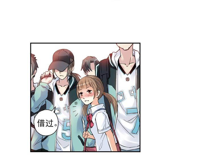 第3话上 我记住你的名字了(1/2)-第4话