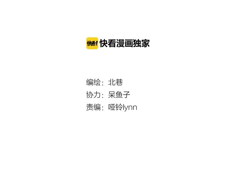 第3话上 我记住你的名字了(1/2)-第4话