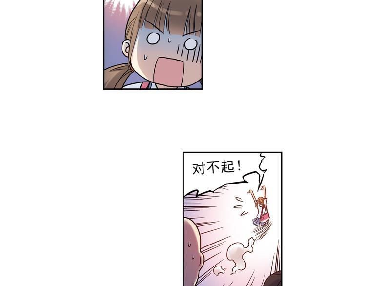 第3话上 我记住你的名字了(1/2)-第4话