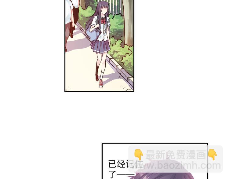 第3话上 我记住你的名字了(1/2)-第4话