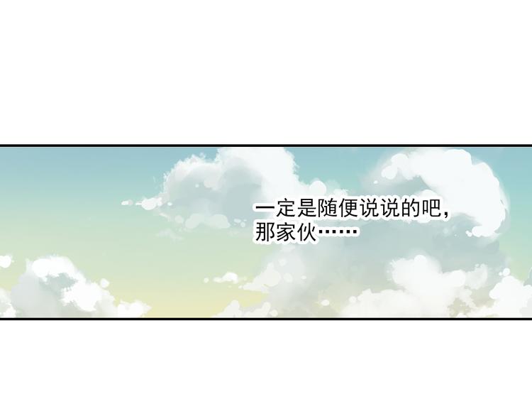第3话上 我记住你的名字了(1/2)-第4话