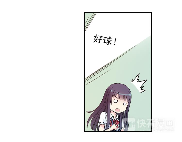 第3话上 我记住你的名字了(1/2)-第4话