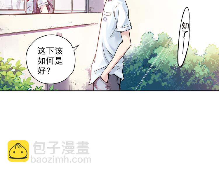 第3话上 我记住你的名字了(1/2)-第4话