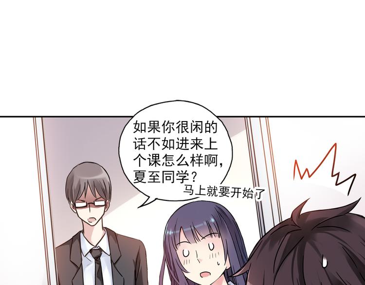 第3话上 我记住你的名字了(1/2)-第4话