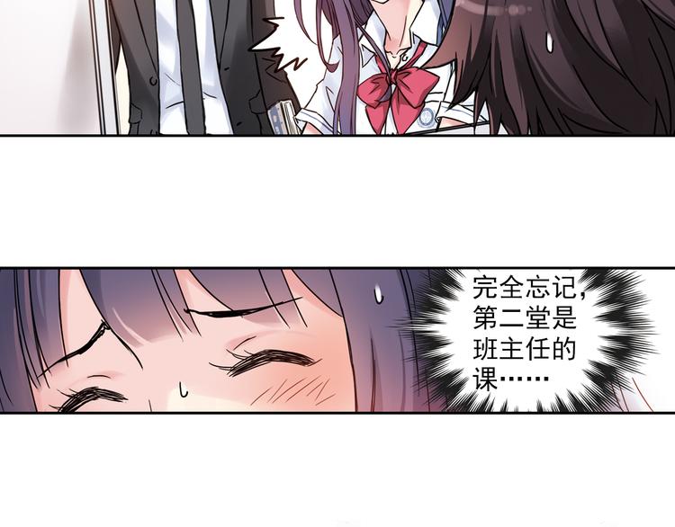 第3话上 我记住你的名字了(1/2)-第4话