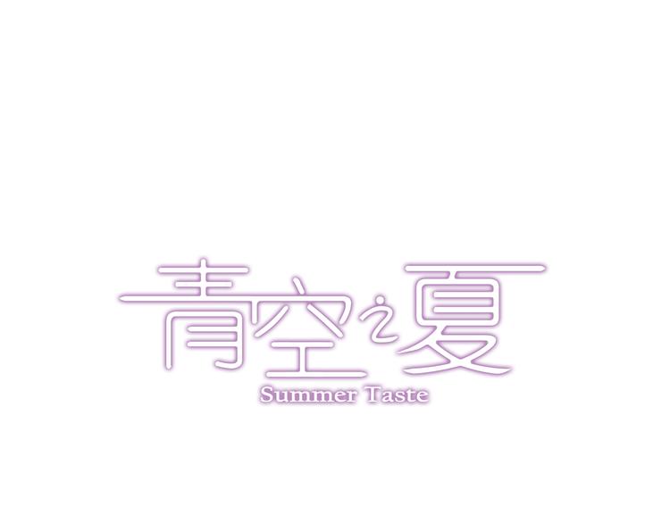 第17话上 球队新增两员力将！-第32话