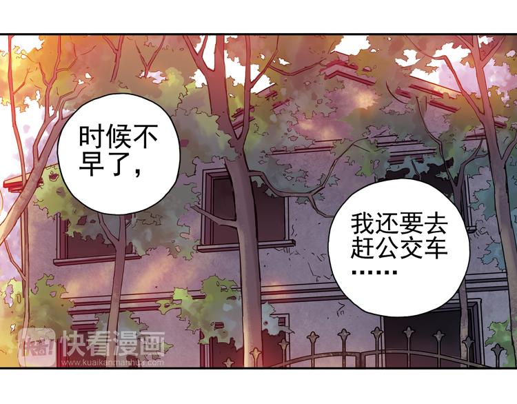 第17话上 球队新增两员力将！-第32话