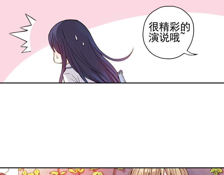 第17话上 球队新增两员力将！-第32话