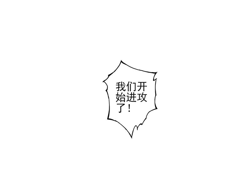 第18话上 遭遇劲敌，只能智取-第34话