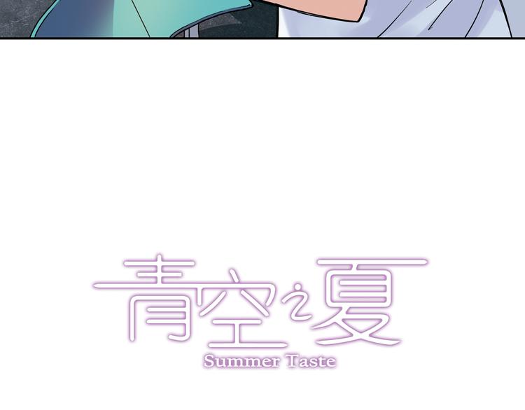 第18话上 遭遇劲敌，只能智取-第34话