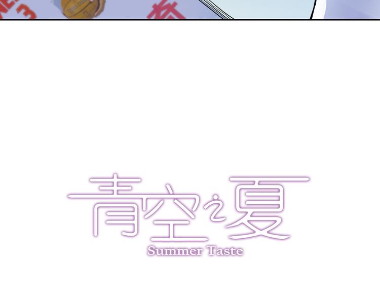 第19话上 一定能赢！-第36话