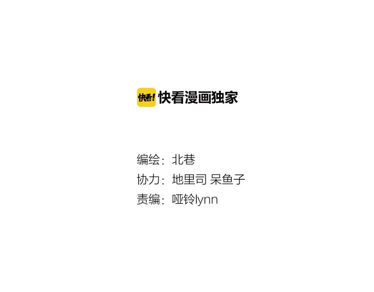 第19话上 一定能赢！-第36话