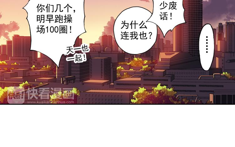 第20话上 三名队友强势加入！-第38话