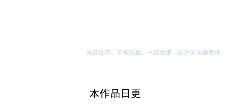 第20话上 三名队友强势加入！-第38话