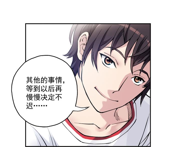 第21话上 他会回来的-第40话